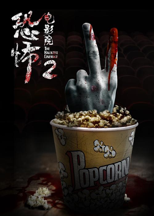 普高中毕业证字号是怎么读